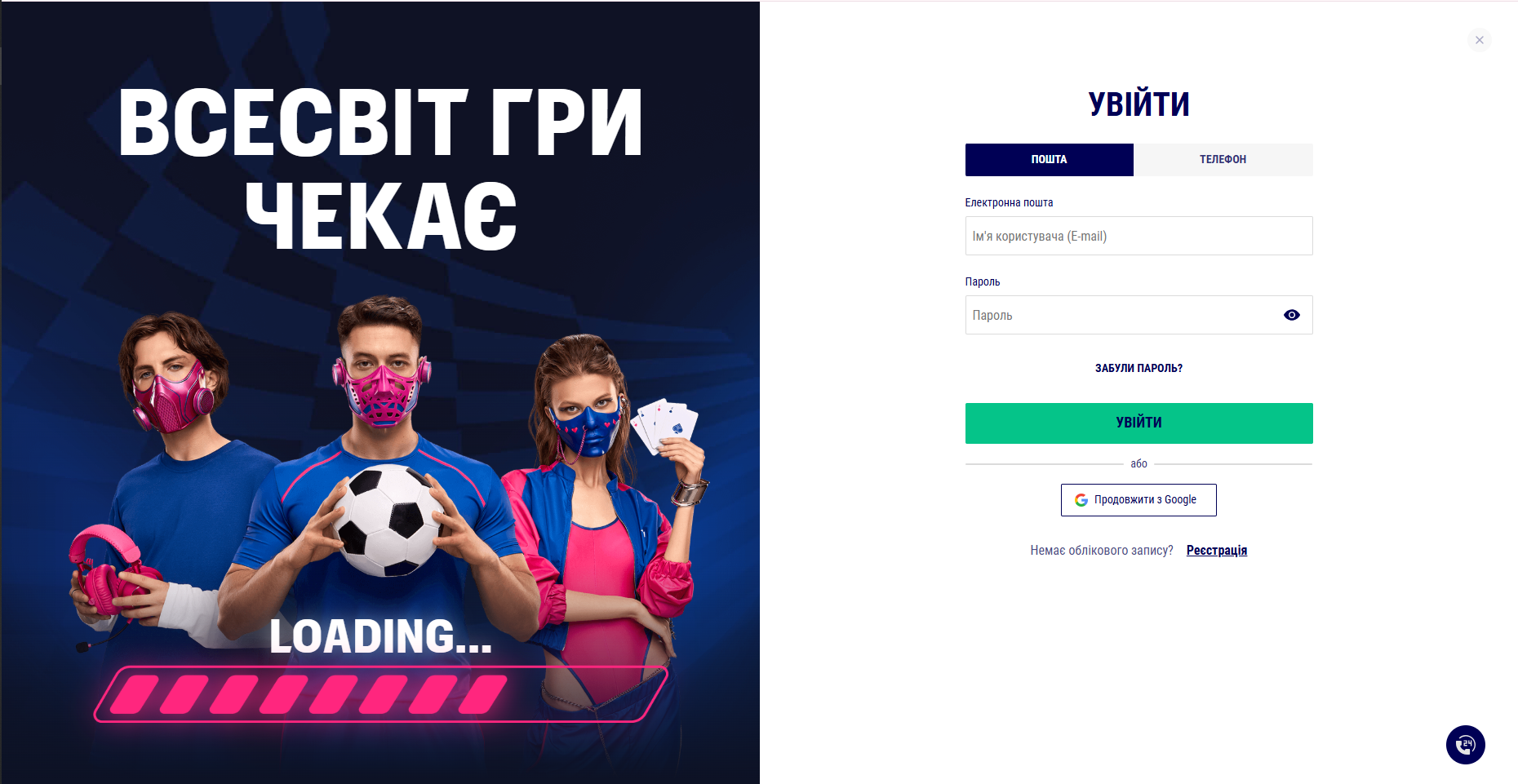 Изображене формы входа с главной страницы сайта онлайн-казино и БК Фавбет Украина 2025