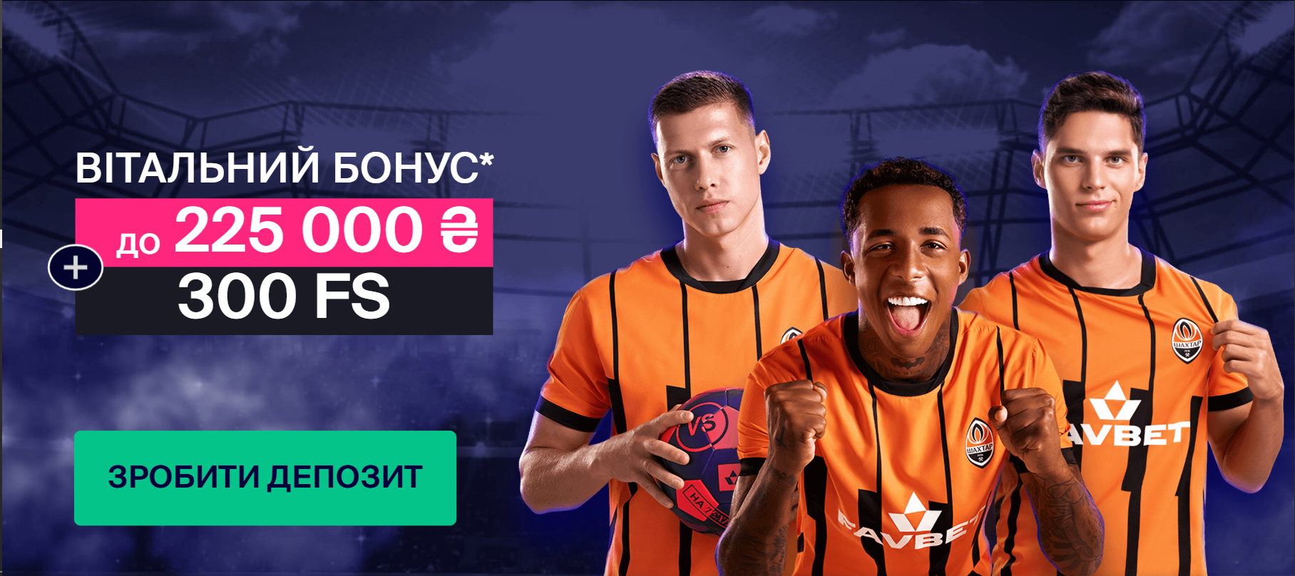 Изображение велкам-бонуса для новых игроков БК Favbet